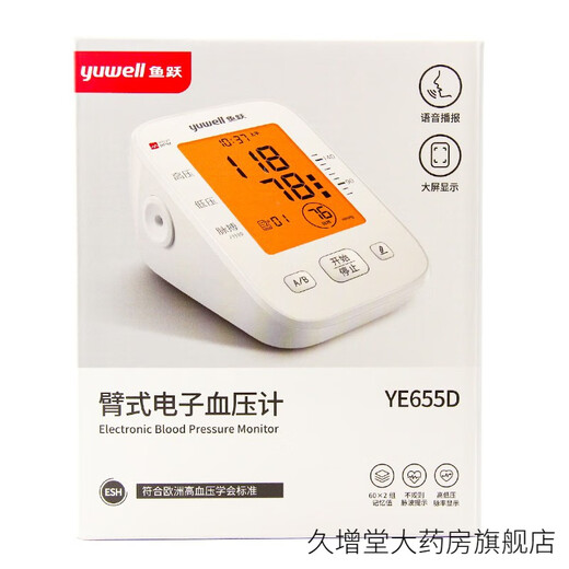 Yuwell Electronic Blood Pressing Messgerät hoher Präzision Blutdruckmesser Hausgrad tragbarer Smart Upper Arm Voice + Hintergrundbeleuchtung YE655d + Power + Batterie