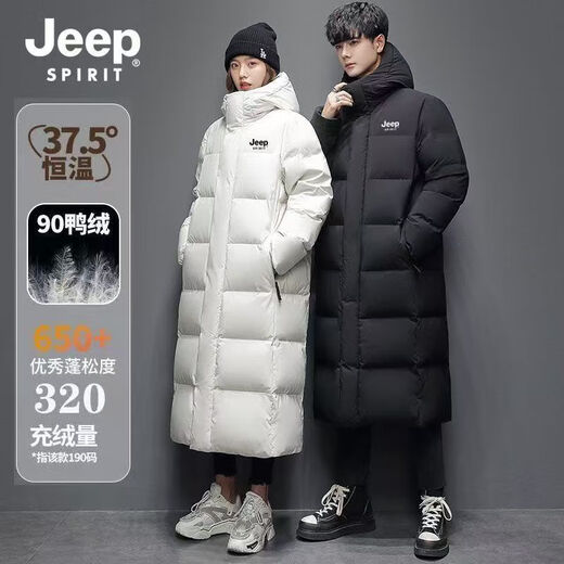 JEEP SPIRIT extreme cold of minus 40 degrees new Chinese drama long down jacket for men and women over the knee coat white duck down warm and thickened long down jacket - black plus velvet warm for men and women 2XL 130-150Jin Jin is equal to 0.5 kg