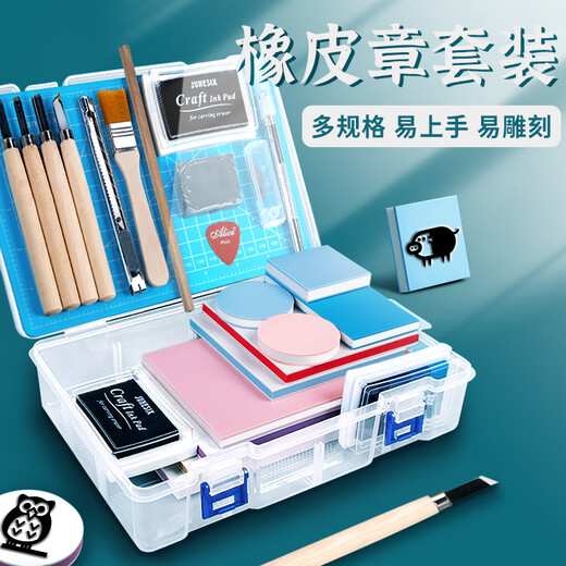 Borens Rubber Stamp Engraving Set Material Pack for Beginners Handmade DIY Carving Knife Rubber Brick Material Seal Removable and Tearable Three-layer Sandwich Art Seal Engraving Portrait Leather Stamp Storage Recommendation (18 Pieces) Rubber Stamp Set + Storage Box
