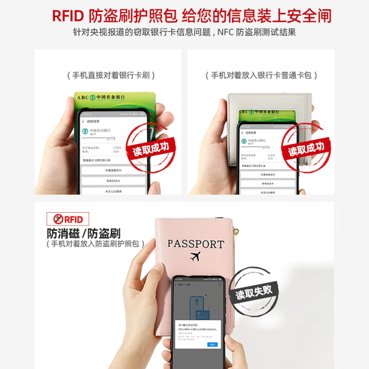 赟娅旅行护照证件保护套防盗刷RFID多功能便携证件夹防扫描通用机票夹 拉链-暗黑色