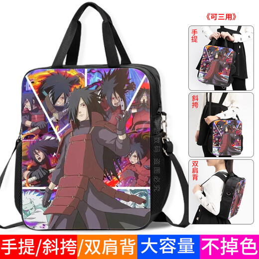 Jabos japanische Anime -Leinwand -Tasche Naruto Naruto geht aus dem Büroangestellte Tasche mit Tutoring -Tasche mit Tutoring -Tasche D12146