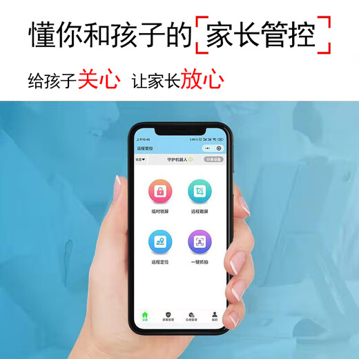 Mengtiancai 2025AI new smart eye protection dual-system smart learning machine tablet computer reading machine synchronous teaching materials for junior high school and high school English reading machine tutoring machine (high-end Pro version) 256G free learning gift package + scanning pen