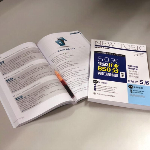 10 % Rabatt auf die gesamte Website. Echte Version. Rechnung vorhanden. Für Firmenkauf. Echte Version. Rechnung vorhanden. Unternehmenskauf. Durcharbeiten Sie den TOEIC-Wortschatz und die Grammatik mit 850 Punkten in 50 Tagen. 18 Tage.