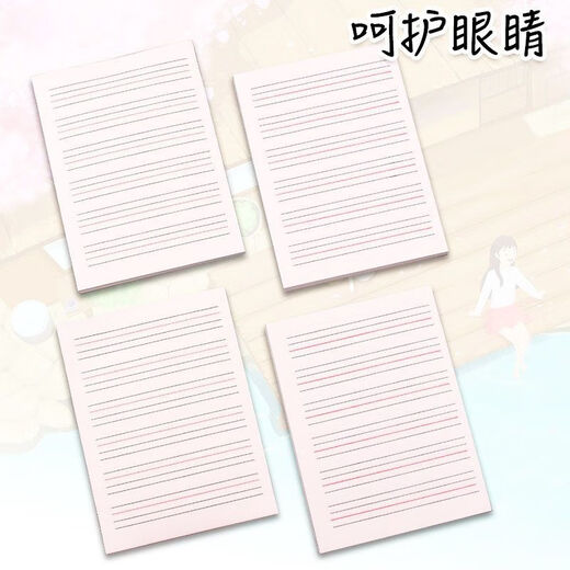 Grid sticky notes for wrong questions, sticky notes for students, special English math error correction, horizontal line sticky notes, sticky grid, class note modification, large English stickers - 5 packs of 300 sheets, 101*76mm