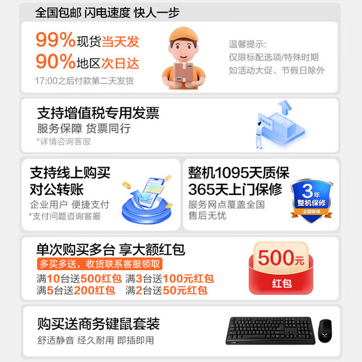 
Wuji Shangzhi 13th generation Core i7 13700 Enterprise procurement mini office design commercial home desktop computer game host full set of complete machine DIY assembly machine 13790F+2G independent graphics +16G+1TB丨Configuration one single host