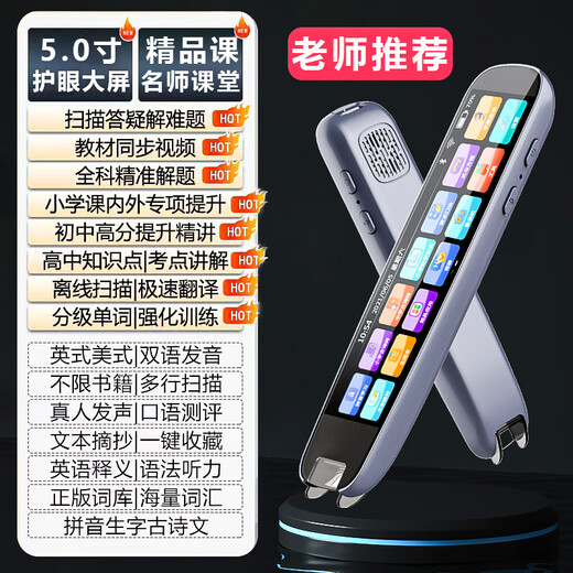 Das Huawei-Gerät eignet sich für den Offline-Nachhilfeunterricht in der Grundschule. Wörterbuch-Stift, Englisch-Lesestift-Lernmaschine, Mittelschule bis Oberschule, Scan-Stift, Offline-Version – schwarzer 512-G-Speicher + keine Verbindung zum Internet erforderlich