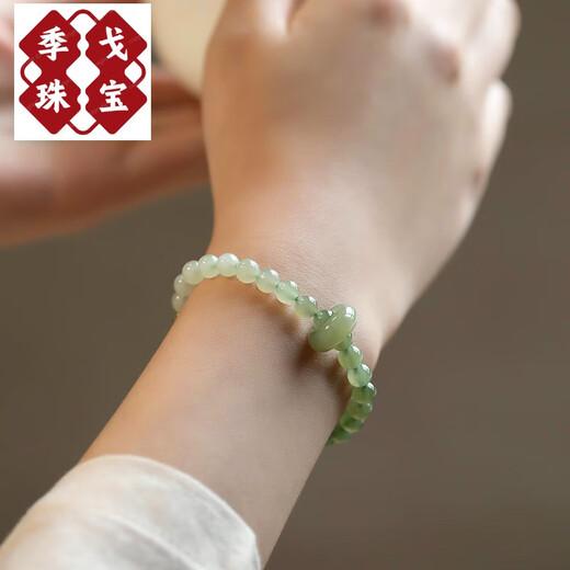 Ji Ge Hetian Jade Qing Water Color Lake Bracelet vert pour les femmes Xia Gaobing Bracelet polyvalent pour les cadeaux pour le meilleur ami Qing Water Green Hetian Jade 6 mm adapté pour la circonférence de la main 1517cm