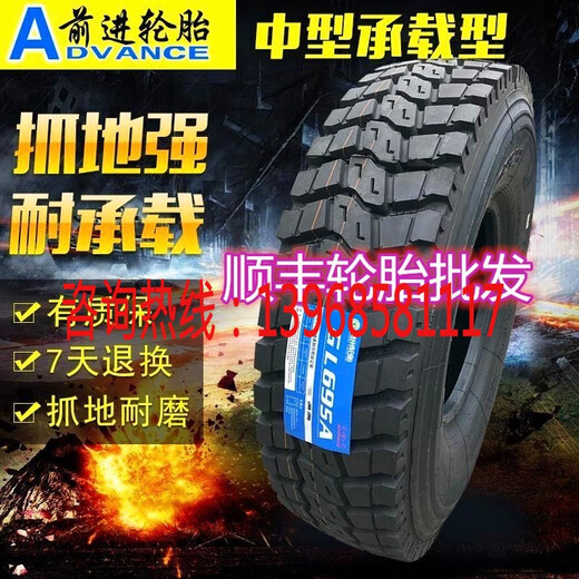 1200R20 1100R20 1000R20 900R20 825R20三包轮胎 1200R20 GL695A+ 全套