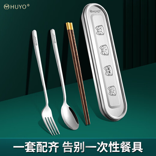 HUYO316 Stainless Steel Portable Tableware Box Student Spoon Chopstick Set Children's Tableware Storage Box Empty Box for School 316 Oval Box Auspicious Dragon + Wooden Chopsticks + 316 Spoon