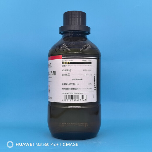 Damao (DM) diethyl malonate ethyl malonate analytical grade AR500ml laboratory chemical reagent AR500ml AR500ml spot