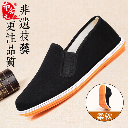 
Busheyuan Old Beijing cloth shoes men's shoes traditional thousand-layer sole casual old men's shoes for men middle-aged and elderly large-size lazy dad's shoes 73X-9202 beef tendon sole black 40