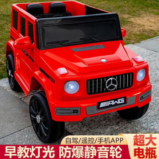 Youxiwa children's electric car stroller with remote control baby electric car four-wheel off-road can sit on children's toy car black 12v four-wheel drive leather seat + swing + remote control