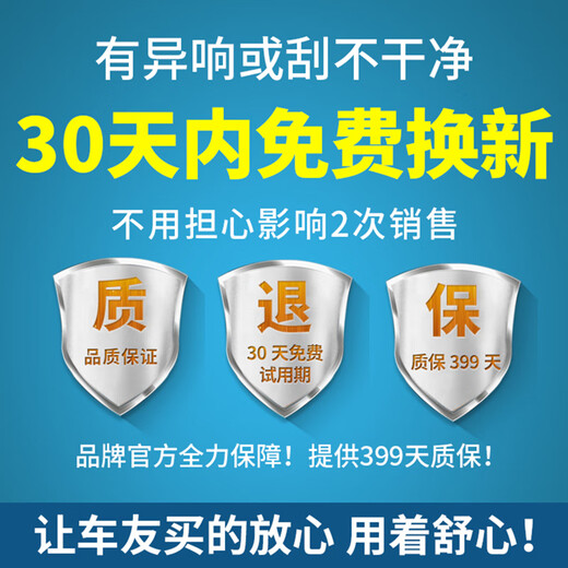适用别克GL8雨刮器原装17款GL8 25S雨刷18款GL8 28T雨刮片胶条GL8燕尾式前后雨刷器 GL825S/普通28T（17-18款）前雨刷