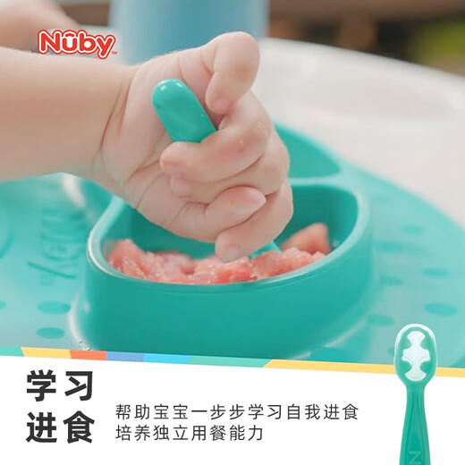 NUBY（努比）婴儿辅食勺硅胶宝宝训练沾勺自主进食勺宝宝训练勺餐具3支装 绿红蓝