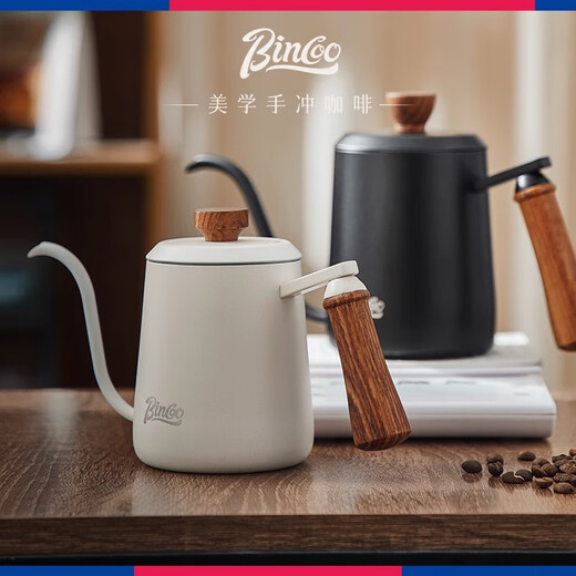 Bincoo hand-brewed coffee pot with solid wood handle, long mouth and narrow mouth pot, stainless steel with lid, high-looking hand-brewed coffee pot with hanging ears, household wooden handle coffee hand-brewed pot - red 350ml
