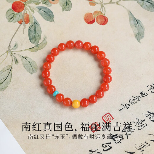 Fan Jialunnan red bracelet for women cherry red Baoshan ice red good luck gift full of raw mineral beaded beeswax high-end bracelet 6mm cherry bracelet