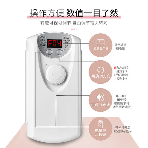 Jingmengyuan Beauty Device Nail Polisher Electric Nail Remover Small Portable Charging Removal Phototherapy Nail Chips Adjustable Speed ​​101 Polisher (Sakura Powder) + 1 No. 20 Tungsten Steel Polishing Head