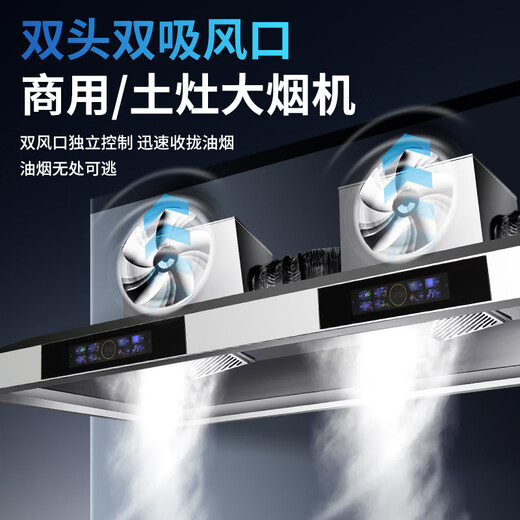 臻时空【支持上门安装】商用抽油烟机净化器一体机大吸力农村土灶柴火灶饭店厨房食堂餐厅环保不锈钢烟罩 100*60*45cm（按键款680瓦单风机） 自行安装（旗舰款）