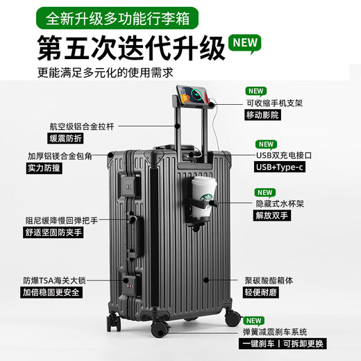 乌尼莫克（Uniamog）德国品牌新款行李箱拉杆箱多功能旅行箱结实耐用登机箱密码皮箱子 松花绿-USB充电 水杯座 承重挂钩 26英寸 /弹簧减震刹车轮+手机支架
