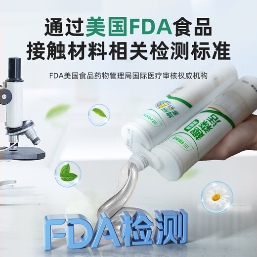 Three Trees Paint Sealing Agent Top Ten Brands Ceramic Floor Tiles Special Tools Caulking Agent Mildew-Resistant Sealing Sealing Adhesive Sub-Light Gray