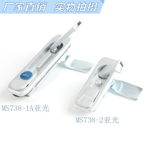 DYQT-柜锁MS738-1配电箱锁/电柜平面锁/电柜箱弹跳锁 机械门锁 MS738-2A亚光带钥匙锌合金加厚