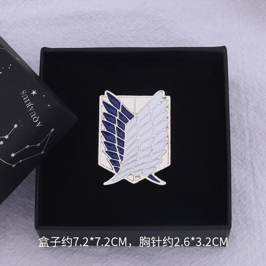 Attack on Titan peripheral brooch ins Wings of Liberty cartoon cute Japanese Survey Corps metal badge pin Wings of Liberty-silver blue