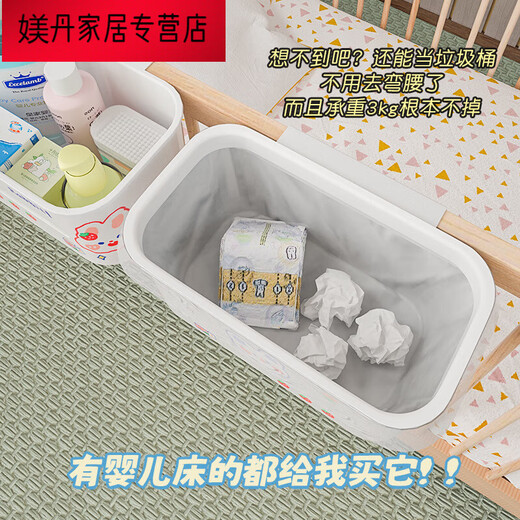 Meng Daixia Nacht Korb hängende Korb auf dem Bett Rack Crib Crib Storage Box Windel Hängende Beutel Babyzimmer Schlafsaalbett graues Gehäuse * 3 + Drei-teiliger Hangkorb * 1 [4