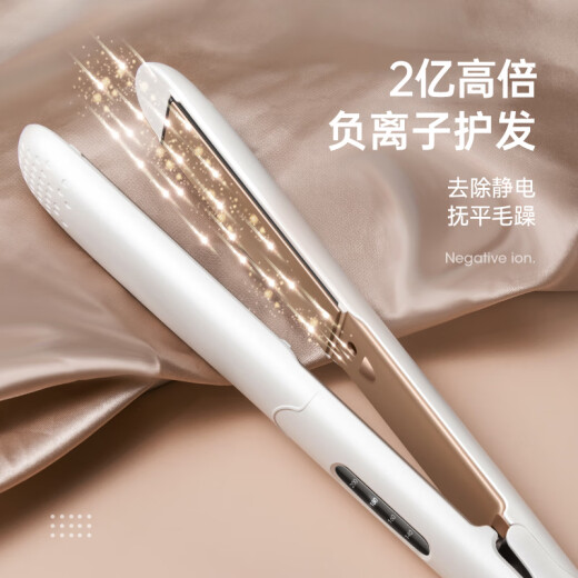 AUX Curling Iron, Straightening Plate, Dual-Purpose Curling Artifact, Negative Ion Electric Splint, Large Curl Perm, Bangs, Small Ironing Board, Men's Short Hair Salon HS-705 White
