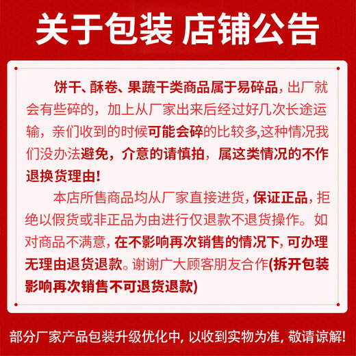 山姆会员商店（Sam’s Club）英国原装罐瓶进口苏格兰调配威士忌1.75升高地8年单一麦芽威士忌 苏格兰调配威士忌1.75L