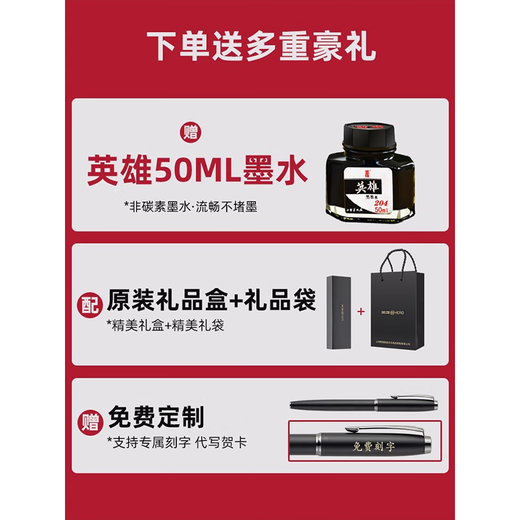 Hero (HERO) pen, high-end adult student pen, calligraphy practice, calligraphy, art pen, business birthday gift, pen gift box for teacher souvenir gift, custom engraving, Black Warrior - single pen gift box (free ink) F tip (0.5mm)