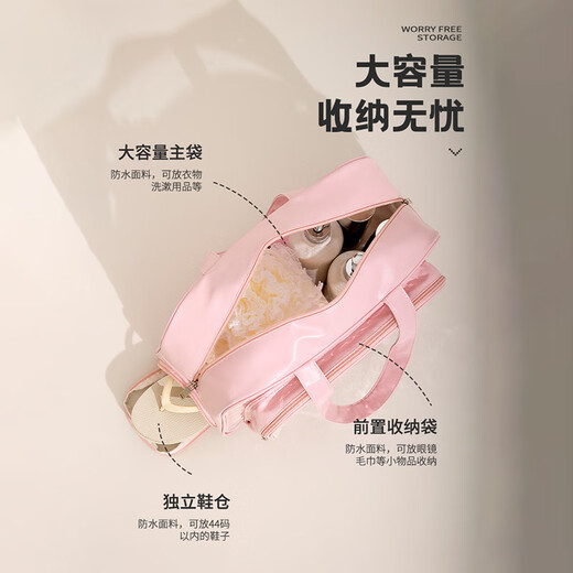 ZKHE游泳包干湿分离防水包大容量旅行沙滩包瑜伽收纳包健身洗漱温泉包 【粉色】干湿分离带独立鞋仓 超大容量，防水防潮