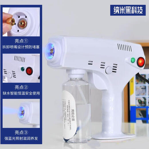 Meiyijia Nano Sprayer Hair Care Sprayer Hair Salon Handheld Hair Perm and Dye Moisturizing Hair Care Gun Blue Light Sprayer Upgraded White Intense Blue Light 2.5 Meters