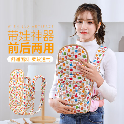 肯萌贝比初生婴儿简易背带前抱式横抱式后背多功能透气抱娃神器宝宝抱抱托 粉色网款