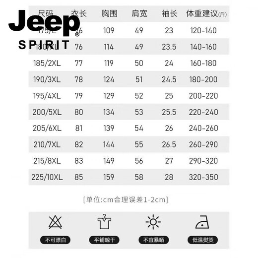 JEEP SPIRIT夏季2024新款欧美大码男装短袖衬衫男士胖子花衬衣特大码冰丝上衣 9207黑色 10XL 225350-350斤