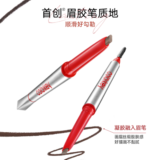 Color Key Colachi Small Silver Chopsticks Eyebrow Pen for Women Waterproof, Long-lasting, Not Easy to Take Off Makeup, Give Your Girlfriend a Christmas Gift Soot Brown