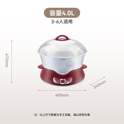 TONZE electric stew pot, electric stew pot, water-proof stew pot, soup pot, soup pot, porridge health pot, porridge pot, steaming and stew all in one, white porcelain 5-gallon DGD40-40DWG 4L