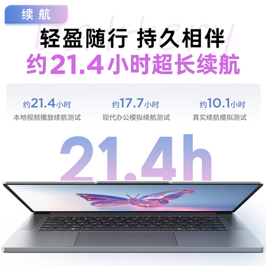 联想小新15/Air15 2025超能本 高性能大屏学生办公设计游戏轻薄笔记本电脑 小新Air15 霜雪银｜锐龙R7-7735HS 16G 1TB 升级【官方正品 支持验证】