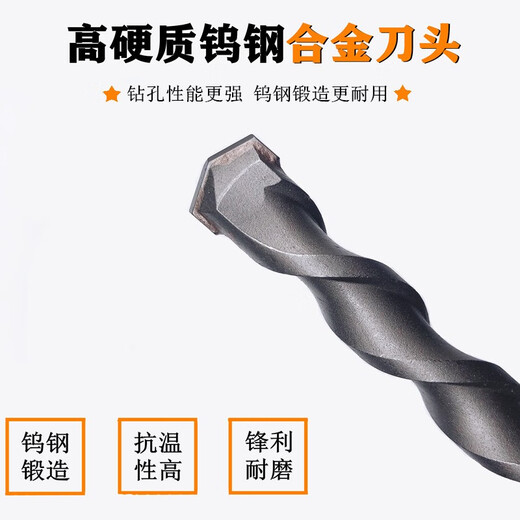 XMSJ定制方大王方柄四坑非标75/192.36mm电锤钻头混凝土植筋 方柄11150十支装
