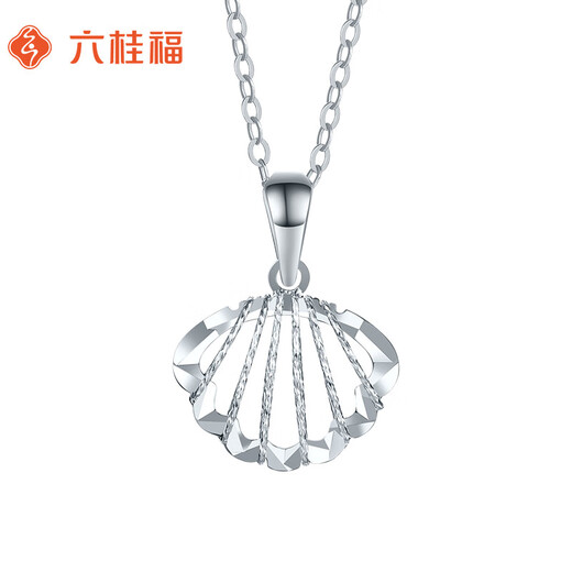 Liuguifu Jewelry PT950 platinum pendant Cupid shell platinum necklace pendant for women PT0600024 0.85g