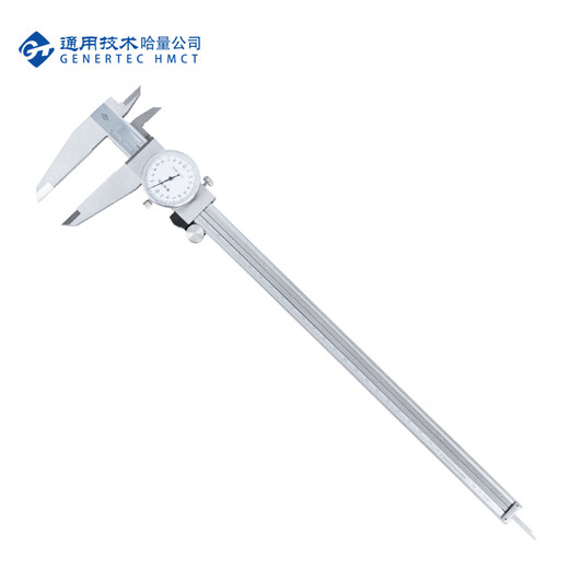 Haliang four-purpose vernier caliper with watch 0-300_0.02mm
