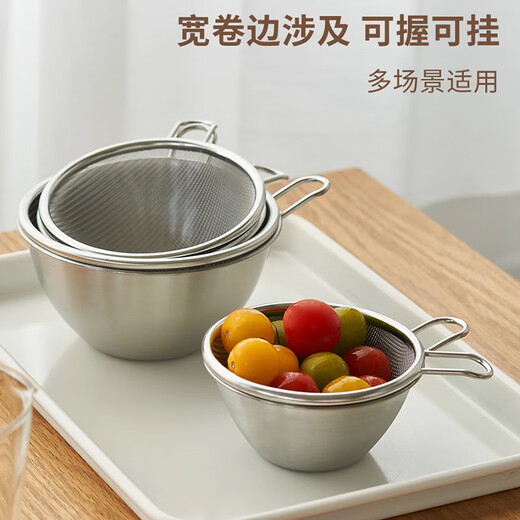 Siyue Stainless Steel Drainage Basket Mini Fruit Washing Basket Blueberry Strawberry Vegetable Washing Basket with Handle Kitchen Bowl Small Set Mesh Basket + Basin Please see the second picture for size