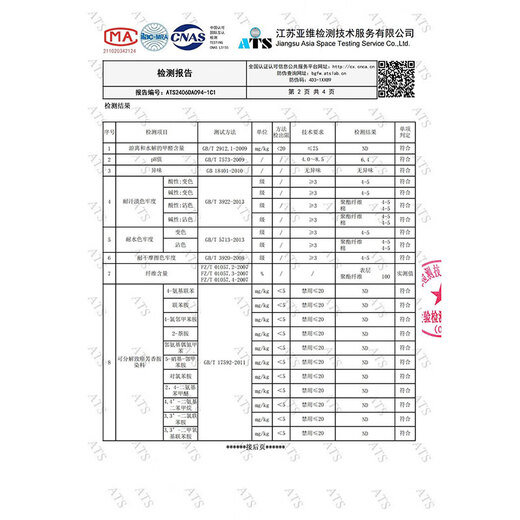 IQGD 2双装运动鞋垫男减震软弹防臭军训透气吸汗 2双装动力黑 41-42