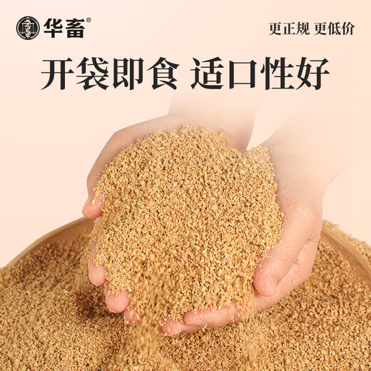 Hua livestock chick feed pellets, chick feed full price feed, meat, eggs, chicken, quail, rutin, chicken, fish bait, duck feed, chick feed 20Jin Jin is equal to 0.5kg, the whole ton is as low as 39/bag