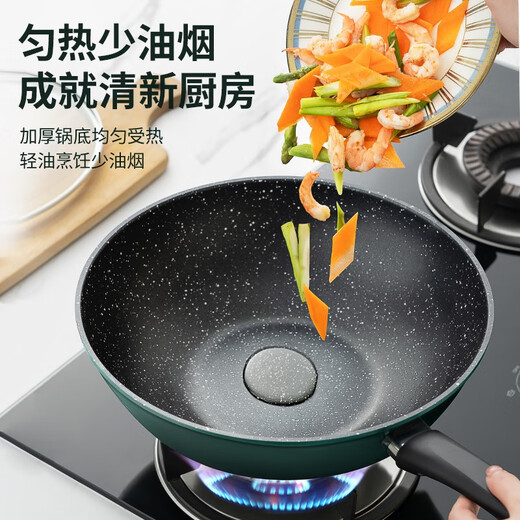 ASD (ASD) non-stick wok avocado green household wok deep-bottomed frying pan induction cooker gas stove universal frying pan + silicone spatula 28cm