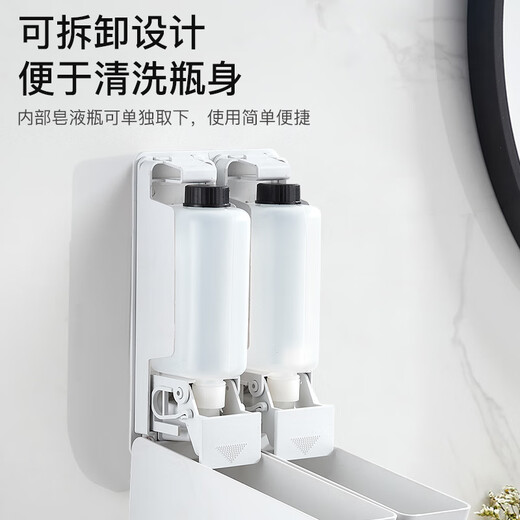 波洛克双头卫生间洗手液挂壁器沐浴露洗发水皂液器盒壁挂式按压瓶免打孔 7029白色单头+洗手液指示打