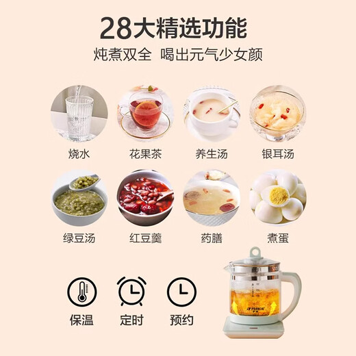 Hemisphere (PESKOE) multifunctional thickened health pot for home small office all-glass new tea maker kettle flower teapot upgraded thickened 1.8L health pot