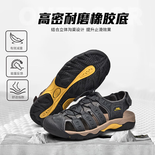 
Jeep sandals men's outdoor breathable beach shoes men's bag-toe wading hole shoes non-slip hiking casual shoes 514 dark gray 42
