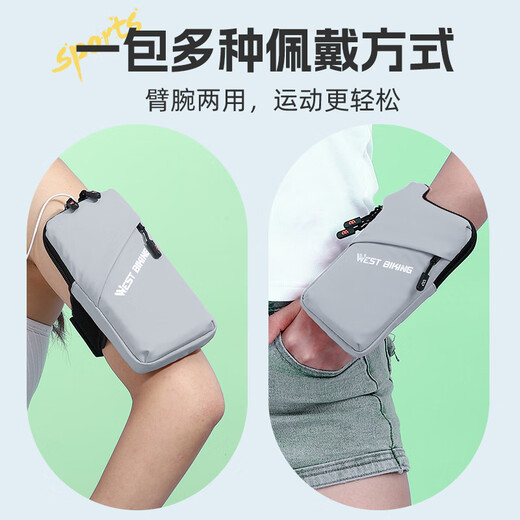 WestBiking running mobile phone arm bag for men and women summer sports and fitness mobile phone bag outdoor cycling arm storage bag black