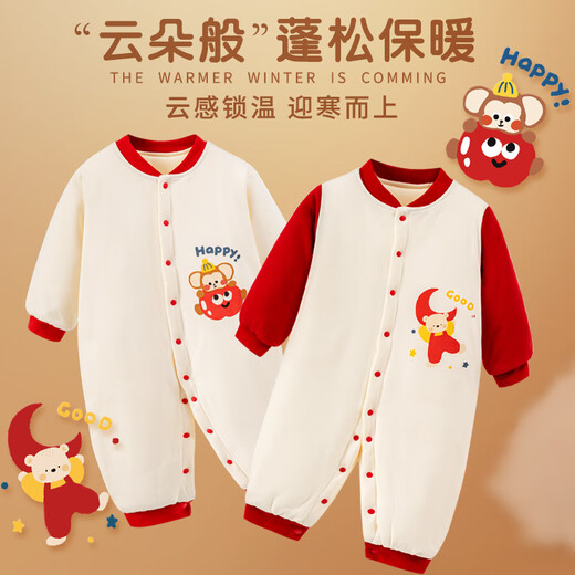 Benjiwell baby clothes autumn and winter thickened quilted jumpsuit baby cotton coat thickened moon bear cotton coat 90 yards