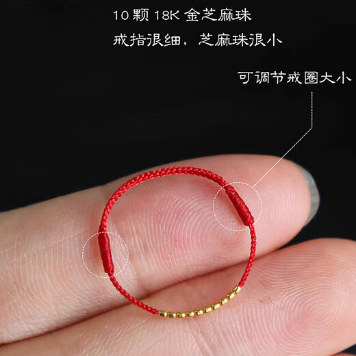 Brocade edge 18k gold sesame beads braided rope thin ring for women adjustable stacking niche design red rope gift for girlfriend and best friend big red ring